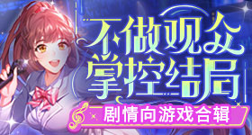 十二星座月月运