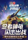 成濑心美作品护眼版
